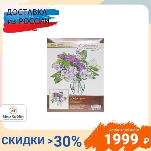 Гобелен Классик Cross Stitch Kits