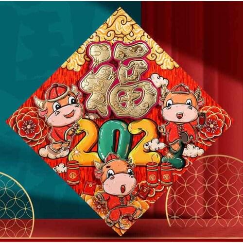 Chinese New Year Decorations 2021 Year of the Ox Stereo Blessing Door Sticker Character Wall Sticker Chinese Wind Door Stickers