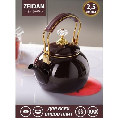 Zeidan Teapots