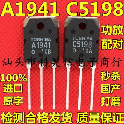 Original dismantling machine 【 10Ppcs A1941+10pcs C5198 】 2SA1941 2SC5198