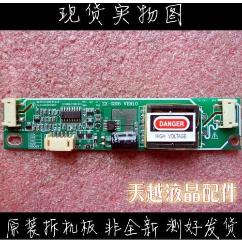 Green board Double lamp big mouth High voltage board ZX-0205 VER1.0 General high voltage strip