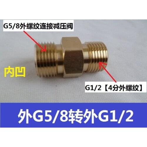 External screw joint oxygen cylinder connector G5/8 transfer G1/2 g5/8 transfer G1/2 (4 MM)