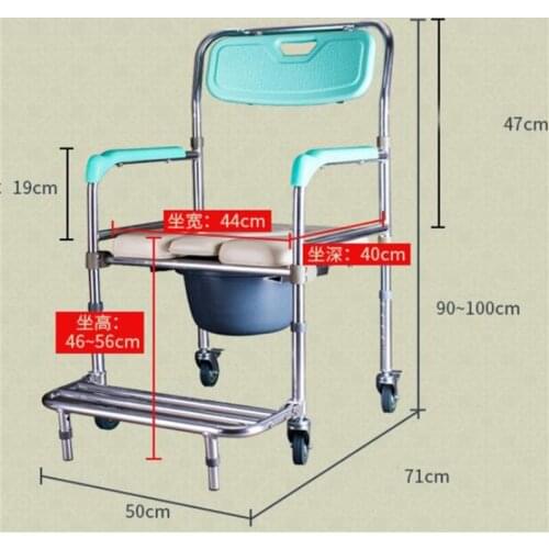 Adjustable Height Elderly Seat Commode Chair Portable Mobile toilet chair with toot pedal and wheels