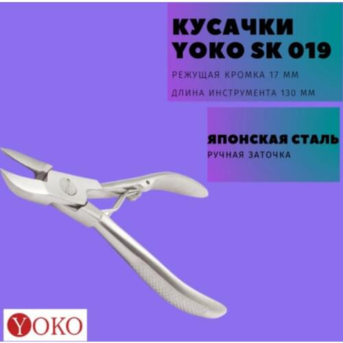 Наборы для маникюра YOKO China At AliExpress