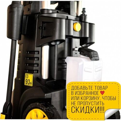 Hanskonner Equipment For Sinks