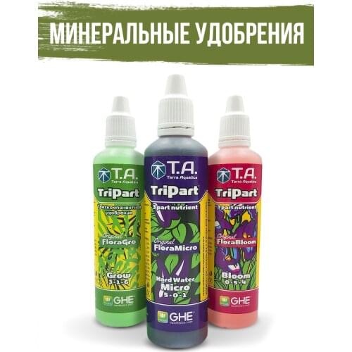 Terra Aquatica Organic Fertilizers