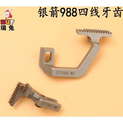 SIRUBA 988 Four-wire 277305 Seaming Machine Overwrapping Machine Teeth