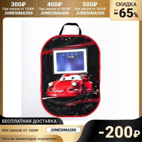 Крошка Я Baby Car Seats And Accessories