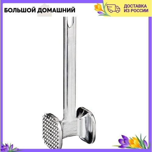 Приспособления для мяса AGNESS China At AliExpress