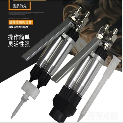 QLH-10AB Dispensing Valve Hand Control Double Liquid Glue Gun Thimble Double Liquid Dispensing Valve