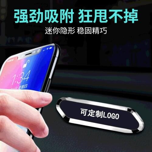 Manufacturers Direct Selling Adhesive Magnetic Sucker Holder Car Mounted Magnetic Air Outlet Car Metal Magnetic Phone Holder Hol