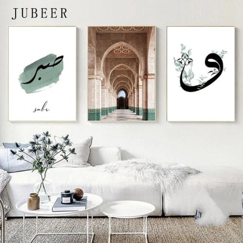Muslim building wall art Islamic religion canvas paintings decoration pictures wall pictures for the home pictures home decor