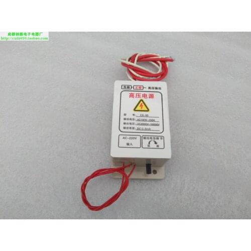 220v High-voltage electrostatic generator power supply air purifier 10000v outpu
