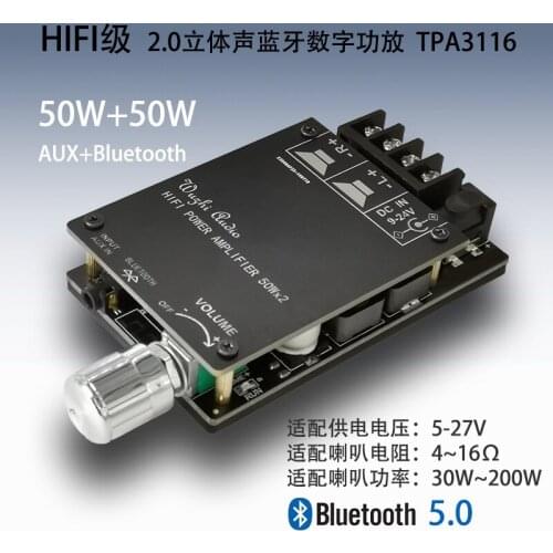 HiFi level 2.0 stereo Bluetooth digital power amplifier board tpa3116 50wx2 speaker audio amplification band filtering