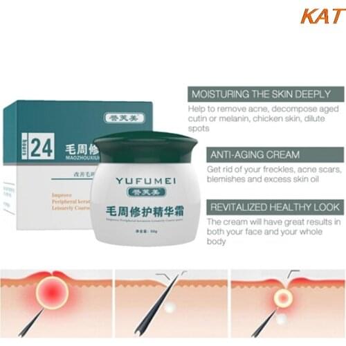 50g Skin Care Essence Moisturizing And Nourishing Curing Keratosis Pilaris/ Kp/ Chicken Skin Body Lotion Skin Repair Cream