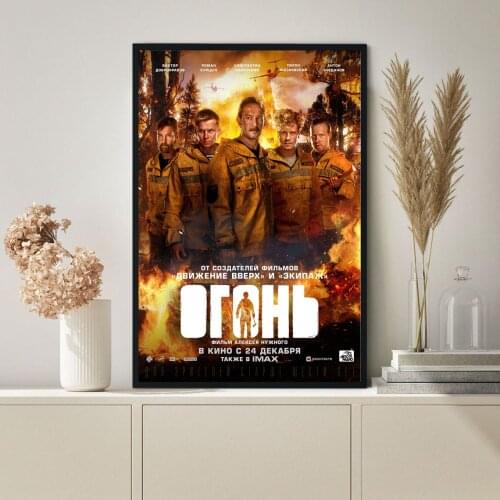 No Escapes Movie Poster Canvas Print Art Wall Painting Home Decoration Gift