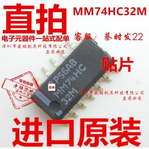 5/PCS MM74HC32M NEW Mm1280 32M Patch Sop14 Chip Mm74hc