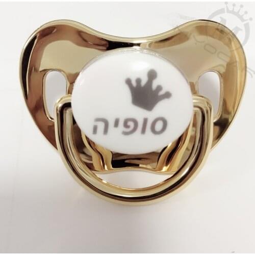 MIYOCAR custom any name can make gold bling pacifier SGS pass safe pacifier for baby BPA free dummy baby shower gift PP-1