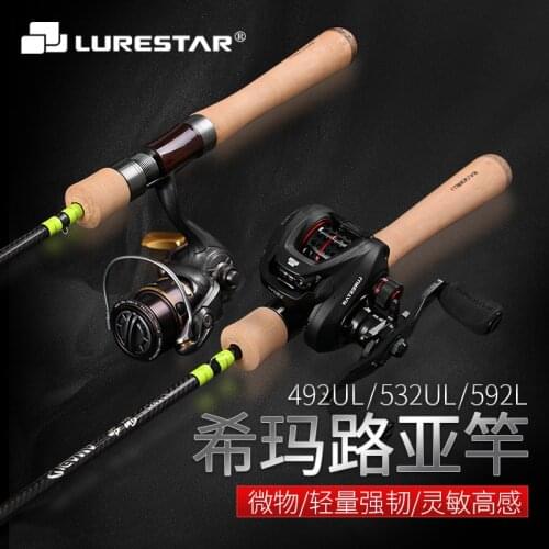 LURESTAR SIGAMA Spinning Casting Fishing Rod 1.45m 1.6m 1.75m UL/L Power Lure WT1-7g Stream Rod Lure Rod Fishing Rods