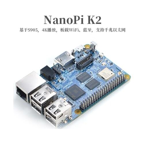 Second-hand teardown spot NanoPi K2 (Amlogic S905) development board