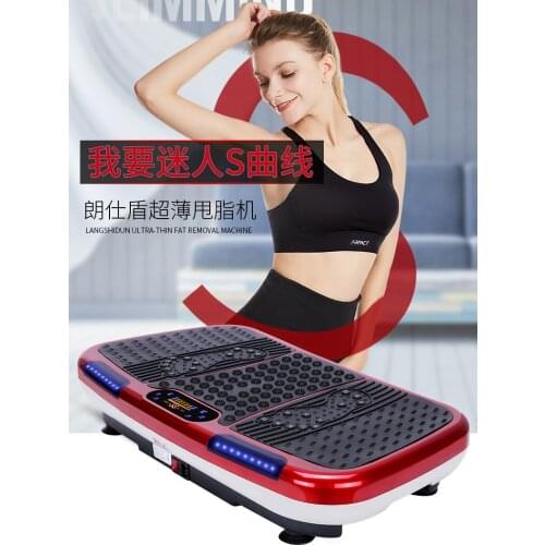 Household Lazy Meat Machine Shake Machine Weight Loss Artifact Fat Burning Machine Standing Body Vibrating Platform