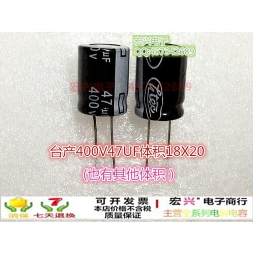 Taiwan 400V47UF volume 18X20 electrolytic capacitors 47UF400V