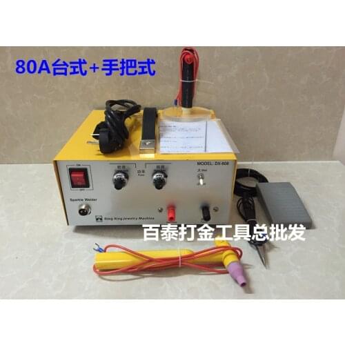 Diy Crafts 80A 400W Pulse Sparkle Spot Welder 200W Jewelry Welding Machine Gold Silver Platinum Welder