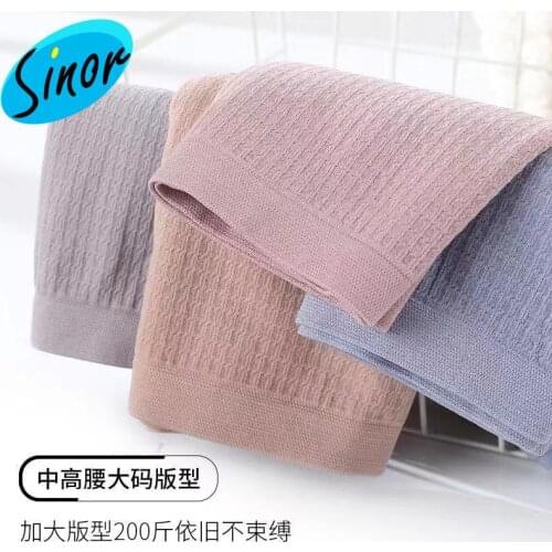New High Waist Silk Antibacterial Underwear Womens Cotton Antibacterial Crotch Hip Breathable Large Size Fat mm Womens Panties