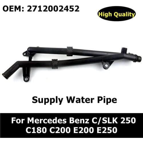 OEM A2712002452 2712002452 Supply Water pipe For MERCEDES Benz C/SLK 250 C180 C200 E200 E250