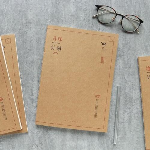 1pcs Fresh 16k Simple Kraft Paper Student Bag Stationery b5 Large book Wholesale Horizontal Retro