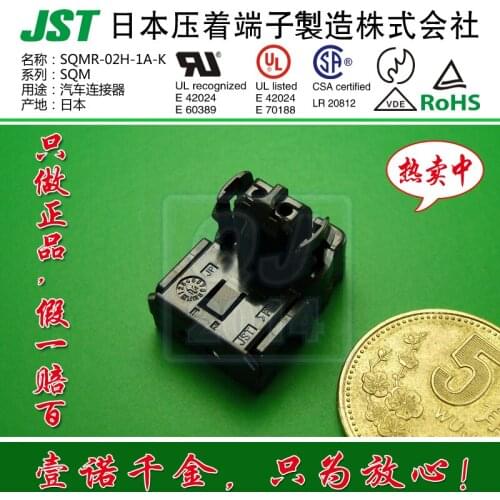 20pcs JST connector automotive connector SQMR-02H-1A-K genuine goods from stock