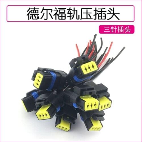 For Delphi EFI fuel metering unit Isuzu Jiangling high pressure common rail rail pressure sensor plug 3-pin plug accessories