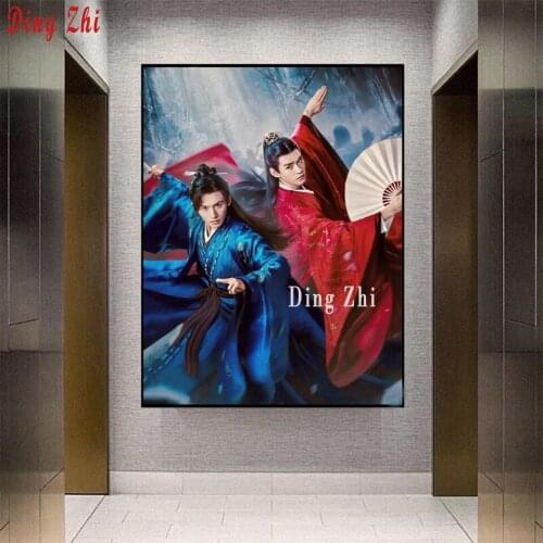 Diamond Painting Chinese TV Show "Shan He Ling" Poster Rhinestone Full Square/Round Diamond Embroidery Cross Stitch New Arrival