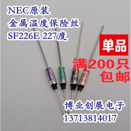 10pcs/RY Metal temperature fuse Sensor SF226E 227 degree Fuse 10A