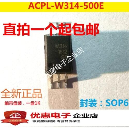10PCS W314 chip SOP6 chip ACPL-W314 new original HCPL-W314