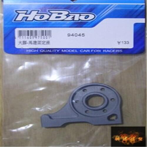 OFNA/HOBAO RACING 94045 1/8 HYPER MT 7075 CNC ALUM. MOTOR MOUNT
