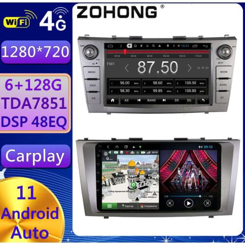 2 din 8 Cores for Toyota Camry V40 Aurion 2007 2008 2009 2010 Android Car Multimedia DVD Player Radio GPS Navigation autoradio