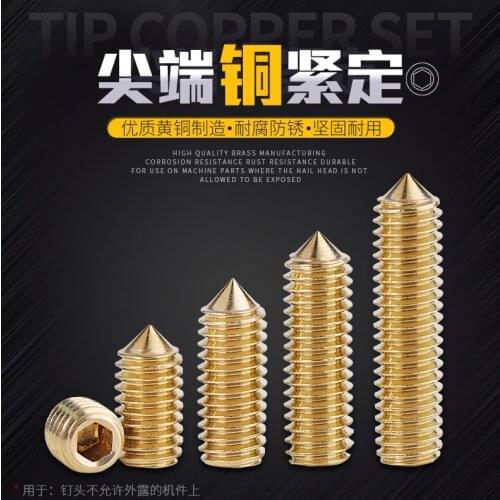 Brass tip machine meter top wire fastening screw hexagonal copper headless screw base rice screw M3M4M5M6 20Pcs