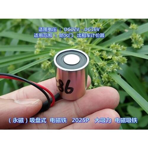 12V Electric Lifting Magnet Elecreomagnet 25x20mm Round Electronmagnet Lift Holding