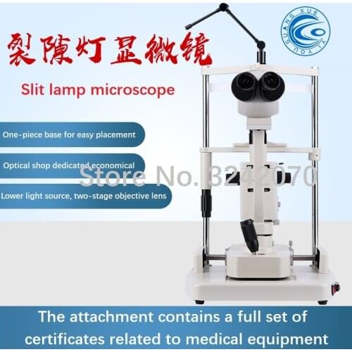 Slit Lamp Microscope Optical Store