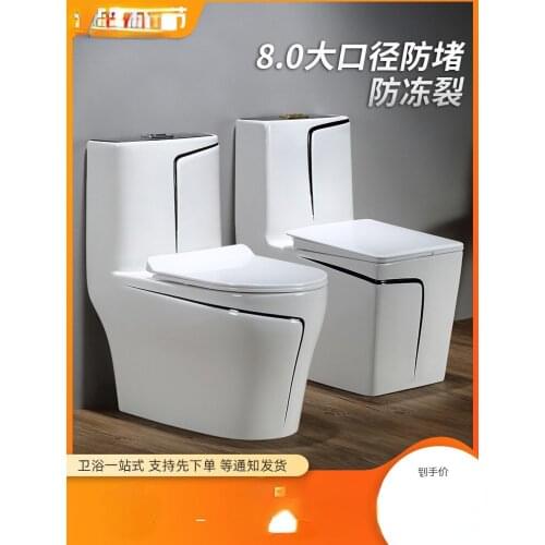 New black household toilet odor proof toilet color ceramic water-saving siphon toilet