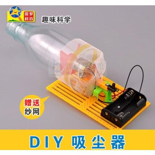 Creative Exploring Dream Technology Small Manufacture Homemade Vacuum Cleaner Hand-assembled Model Childrens Experimental Toys