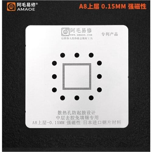 Amaoe BGA Reballing Stencil 0.15mm Stannum for iPhone A7 A8 A9 A10 A11 CPU Durable High Quality Mesh