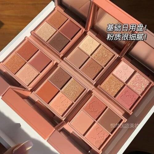4 Colors Creamy Shimmer Matte Eyeshadow Palette Glitter Metallic Pigmented Eyeshadow Pallete Diamond Makeup paleta de sombra