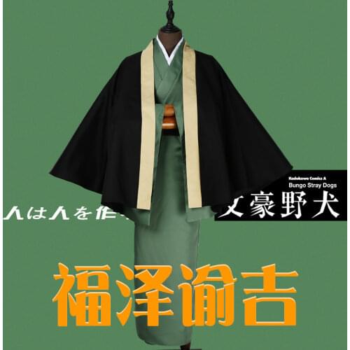 Anime Bungou Stray Dogs Cosplay Costume Fukuzawa Yukichi Cosplay Clothing Green Kimono Set With Cape Outfit Halloween Suit