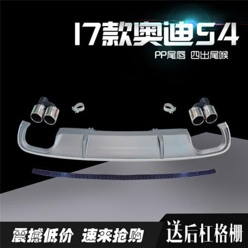 Suitable for Years Seventeen Later, B9 Audi A4l Was Refitted and Upgraded Sports S4 Tail Lip Four Outlet Exhaust Throat Grille