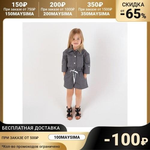 KAFTAN Slips For Newborns
