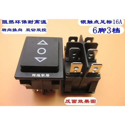 KCD Bilateral Reset Ship Type Switch Middle Stop Foot 3 To Turn To Reversing Press Down Connect Automatic Springback 16A