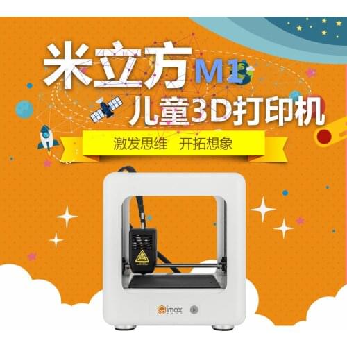 Desktop Multifunctional creator industrial grade 3D printer High precision Home