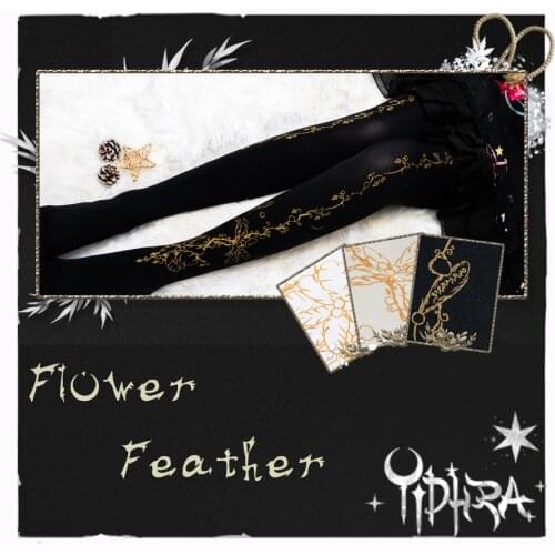 Flower Feather ~ Pantterned Lolita Pantyhose Gothic 120D Womens Tights